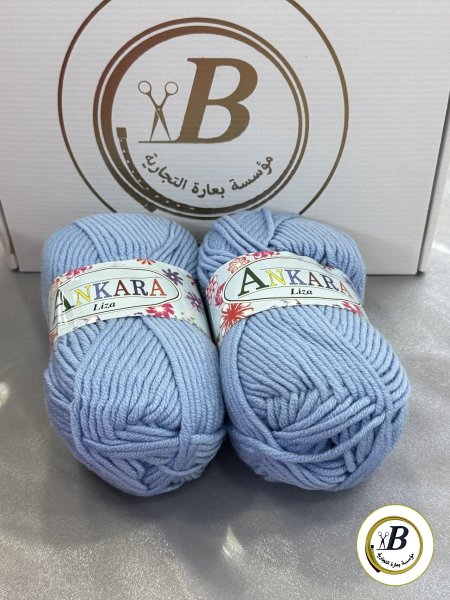 ازرق بيبي