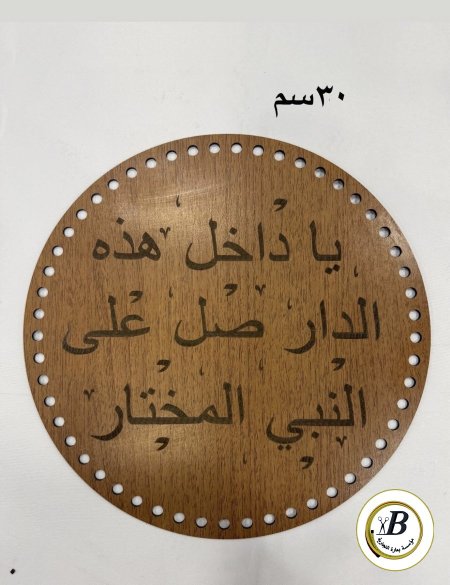 بني