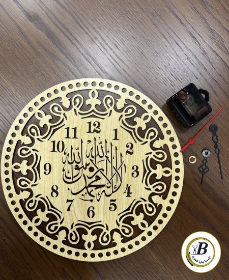 خشب كليم ساعة 30 سم