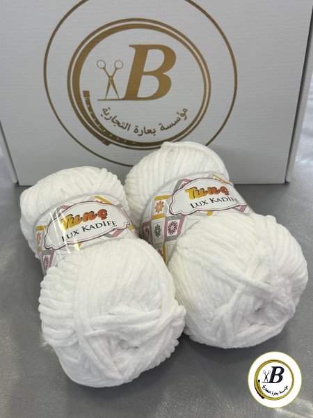 ابيض 150