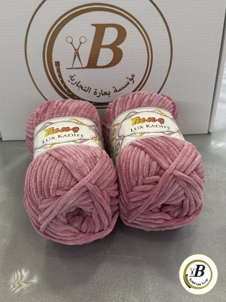 زهر غ 220