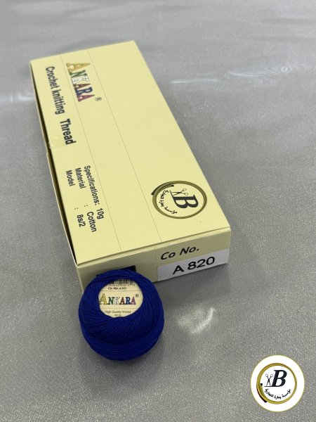 نيلي 820
