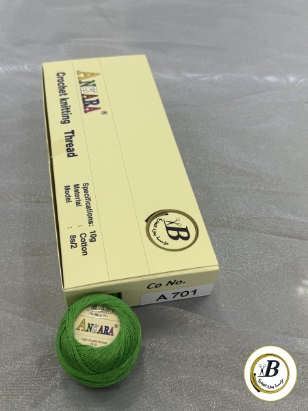 اخضر 701