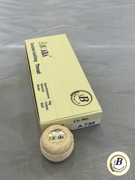بيج 739
