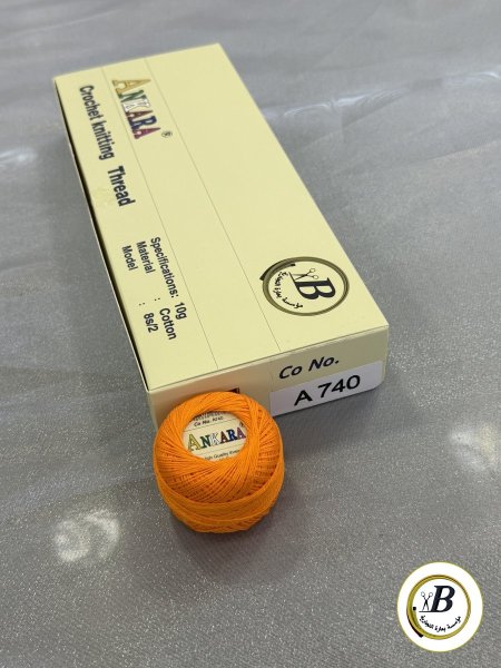 برتقالي 740