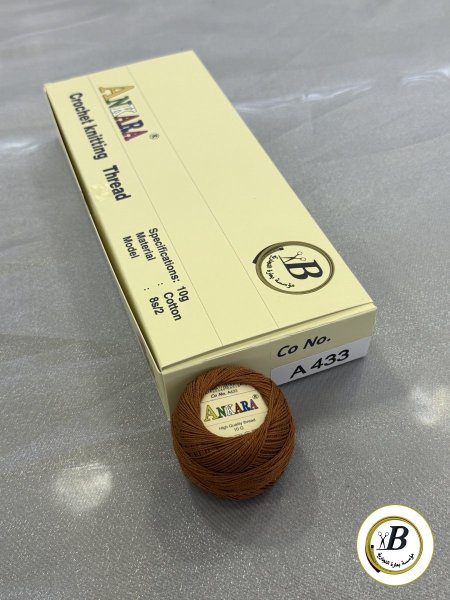 بني 433