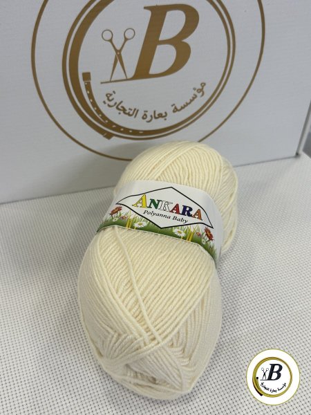 بيج