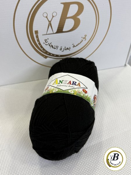 اسود