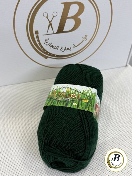 زيتي غ