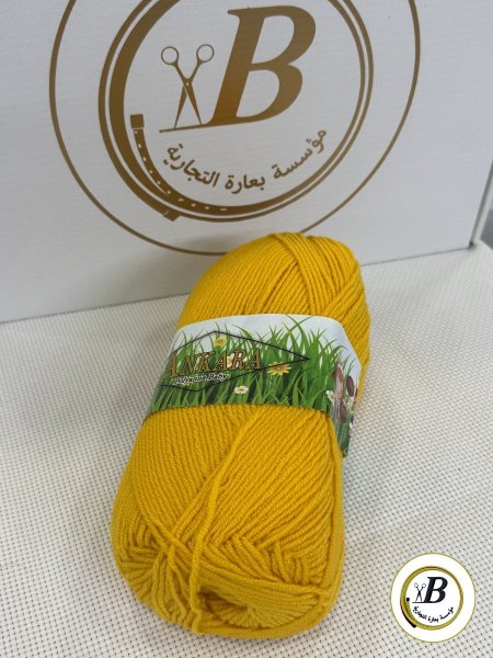 اصفر